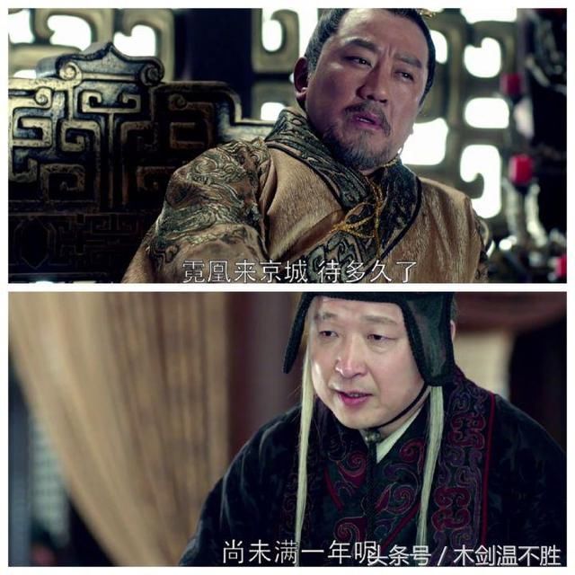《琅琊榜》高湛：揣着明白装糊涂，明哲保身又明辨是非，是个人精