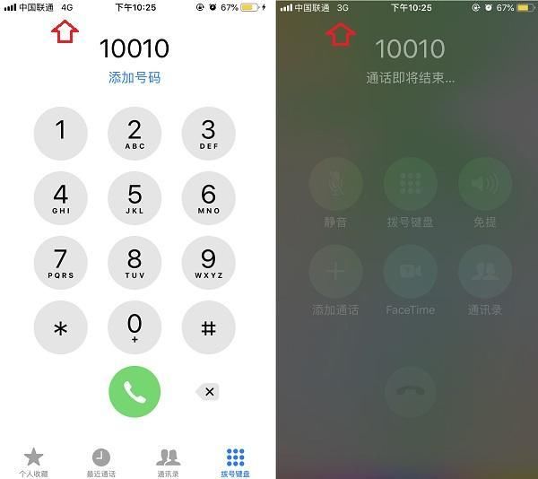 iPhone XR\/XS Max如何开通VOLTE?苹果手机