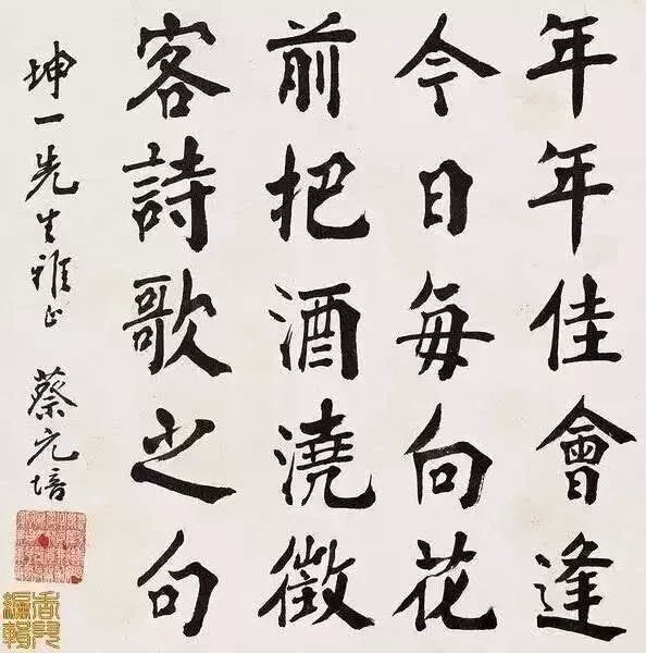 五四运动100周年,看先驱们的书法!