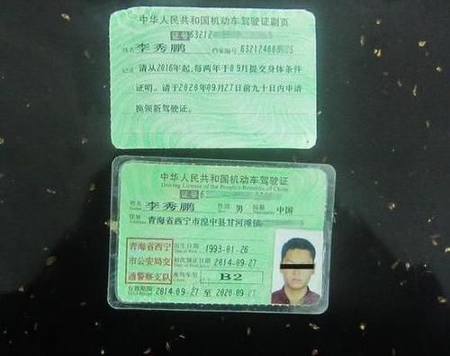 10月15号起,驾驶证年龄限制又有新规了,看看你