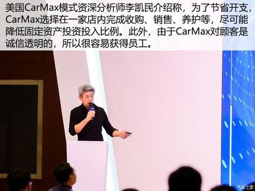 二手车销售好做吗