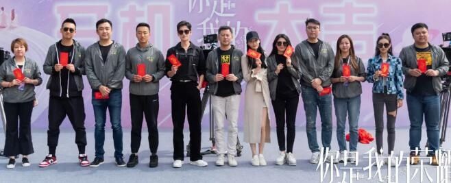 迪丽热巴新剧开机，现场众星云集，潘粤明被放到了首位