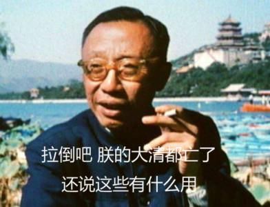 溥仪晚年上户口,户主不是本人,家庭住址吓坏户籍员