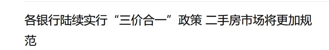 惊!楼市大杀器最终还是来了!刚需要哭晕