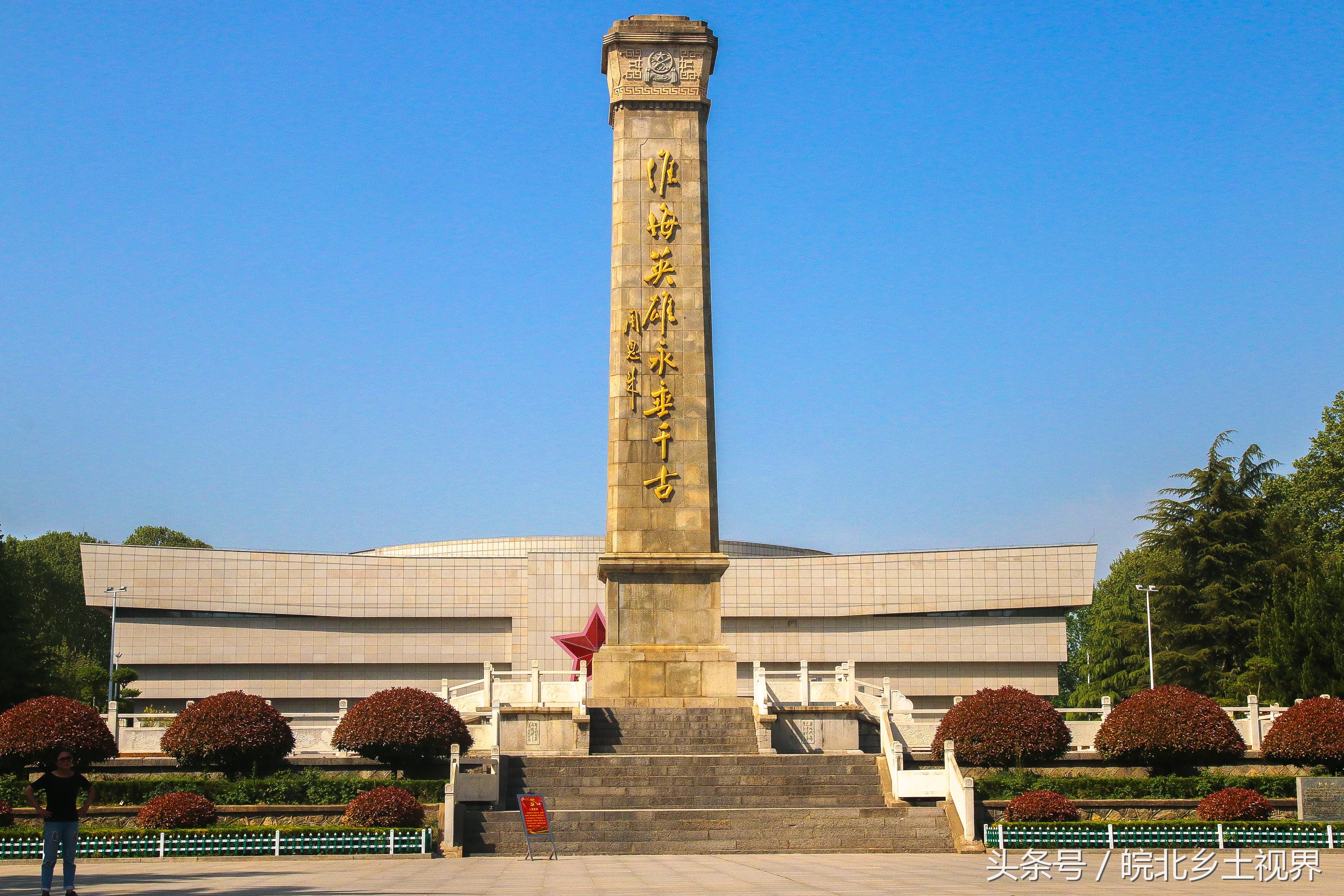 实拍淮海战役陈官庄纪念馆,14张图,战役中用的