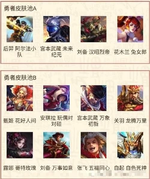 李白凤求凰16号几点返场