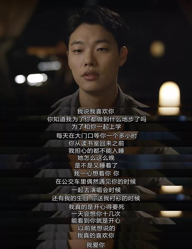 《请回答1988》戏外发糖,狗焕党高举大旗,获得最终胜利!_【今日爆点】