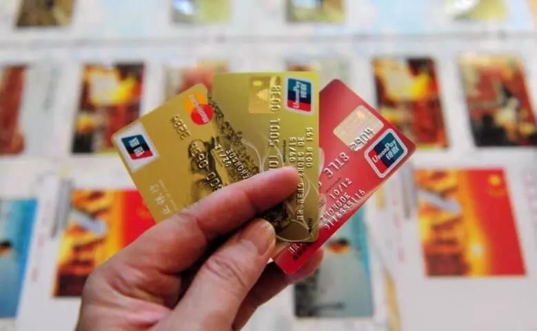 与你我都相关!银联卡免密支付由300提到1000元，为何大家反而担心