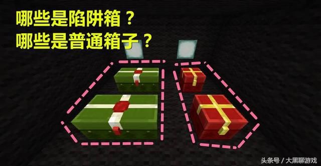 我的世界：你知道吗？除了储存物品，箱子还能合成出这些超强道具