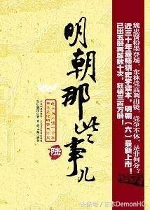 经典小说100部