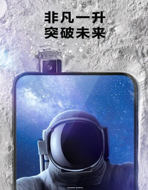 vivo NEX亮点信息抢先看,今年旗舰机市场中国