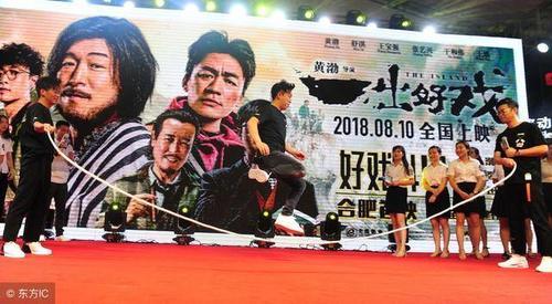 影院灯亮散场?可《一出好戏》的三个彩蛋你还