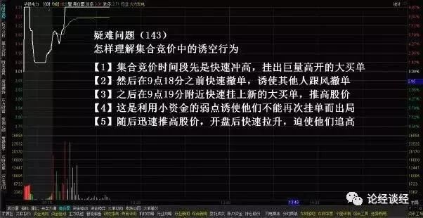 78岁炒股老股民的心声：抄底要有逆向思维与耐心，值得深读百遍