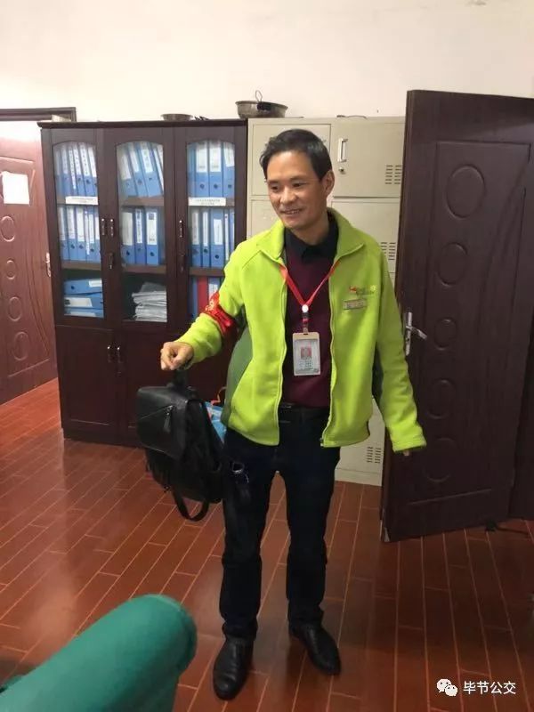 驾驶证、档案袋、公交卡,毕节公交公司喊你来