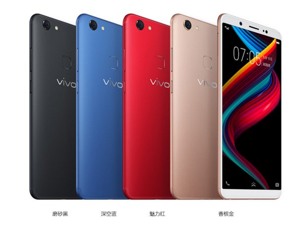 vivo终于不再高价低配:1600万+游戏优化+25