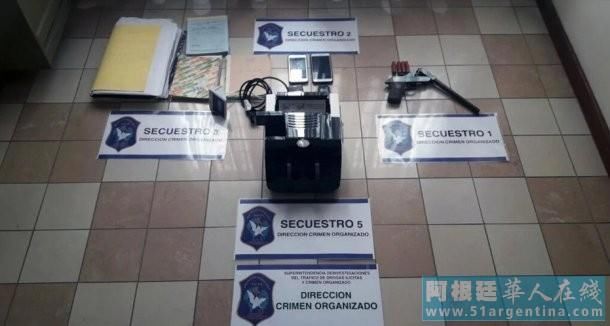 每人每月4.6万比索 阿根廷一诈骗养老金的20人