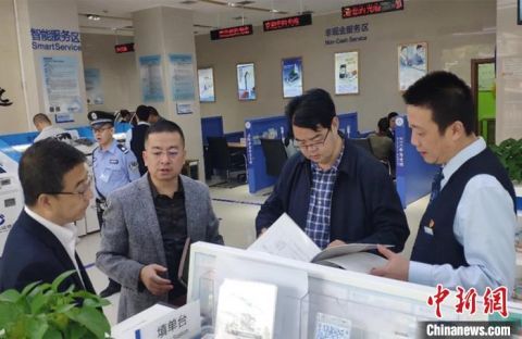 甘肃省专项整治