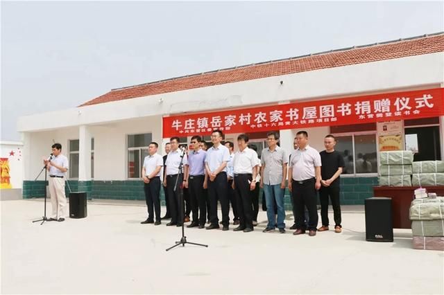 东营区志愿帮扶走进牛庄镇陈桥村,岳家村开展扶贫,捐书系列活动