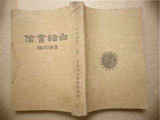 “黄埔三杰”无人不知，可你听说过黄埔精英中的“黄埔四凶”吗?