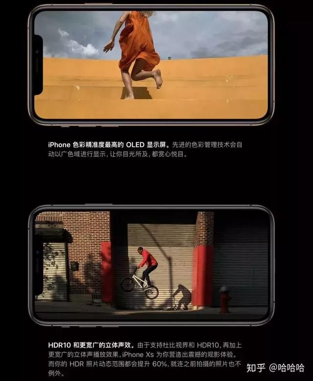 除了iOS,国产手机还有哪些地方是手机消息依旧华为苹果抖音手机v国产图片