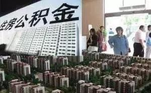 重磅!河北省住建厅发布!事关你的购房、租房、消费、贷款……