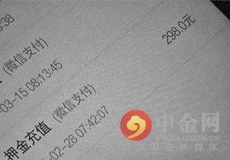 防不胜防!实名验证泄露付款码账户被盗刷