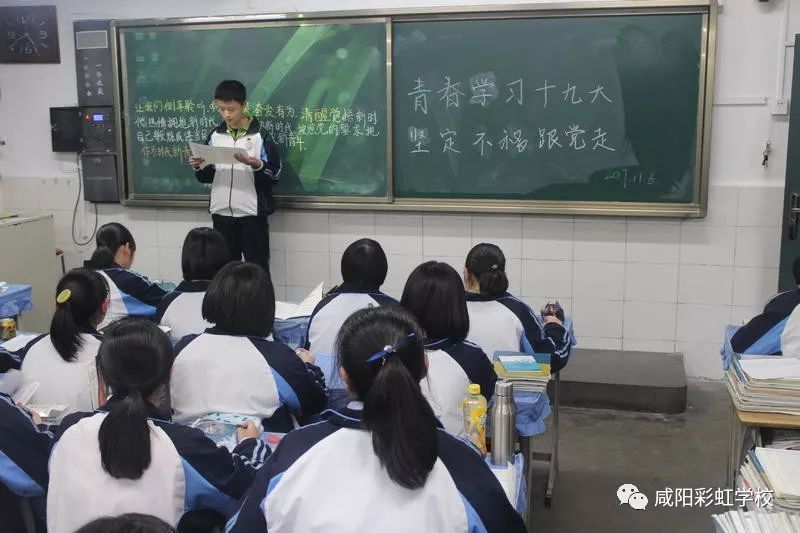 我校开展不忘初心跟党走 青春建功新时代主题