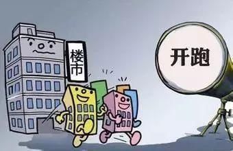 德力行 | 2018年不买房子，你是在等涨价?还是你的钱有更好的去处