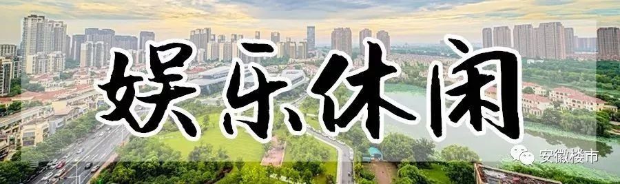 深度 | 合肥房子还能买吗?这些事实真相给你答案……