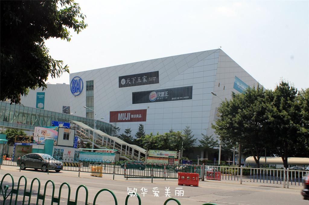 厦门市十五届人大五次会议