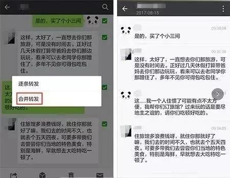 微信原来还有这些超实用的功能！现在知道还不晚…