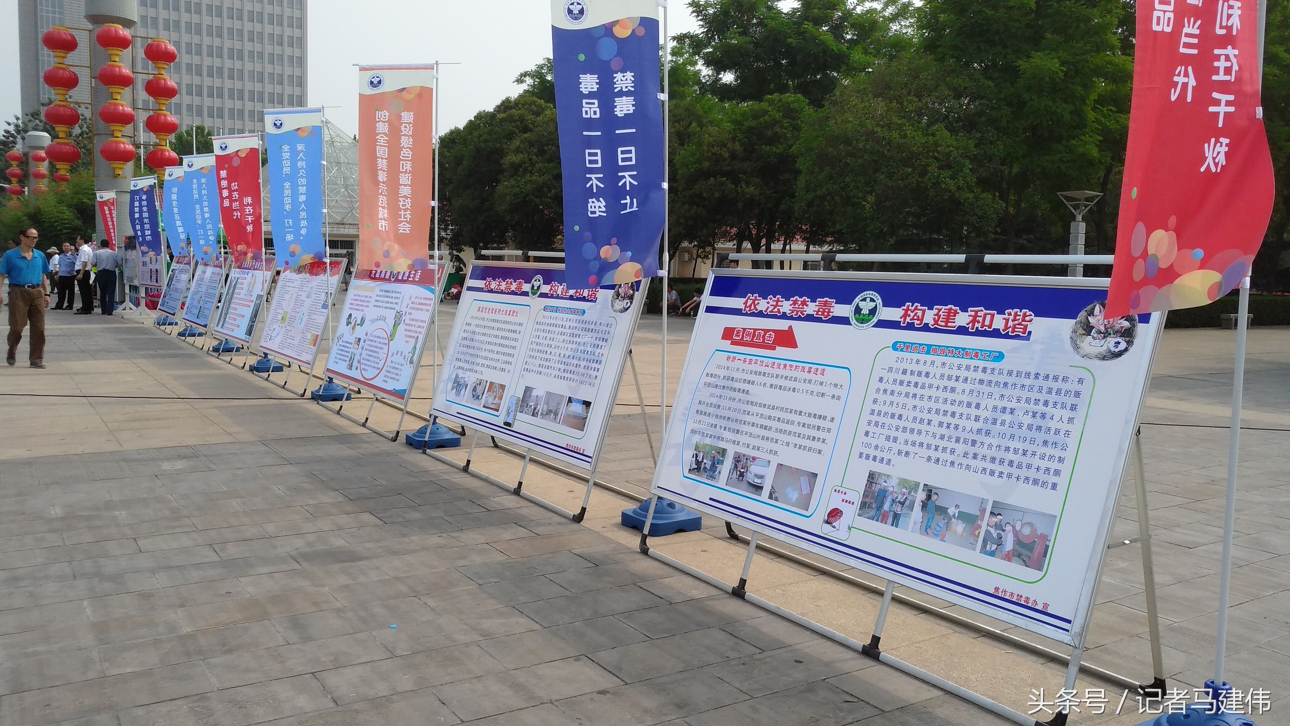 街拍焦作之龙源湖今天举行健康人生绿色无毒为