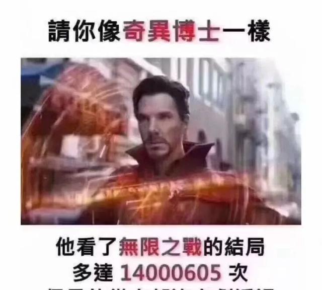 豆瓣9.3分,复联4口碑大爆!粉丝集体哭晕(无剧透