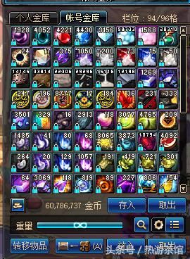 DNF:肝神玩家展示全冒险团55个职业角色刷异