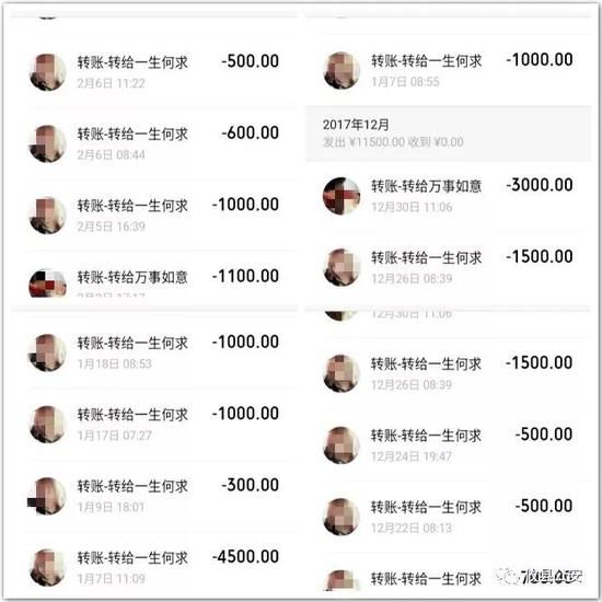 女子假扮台湾人外孙女 同时与俩男子交往骗钱