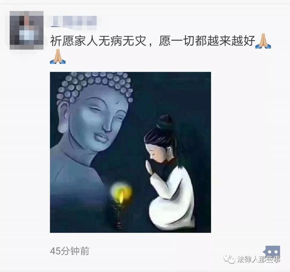 一夜之间朋友圈突然被这张图刷屏!它真能保佑父母健康平安?真相让