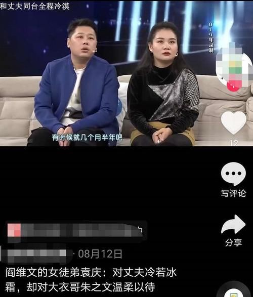 歌手袁庆参加大衣哥儿子婚礼，现场献唱，遭网友吐槽：她来干嘛？