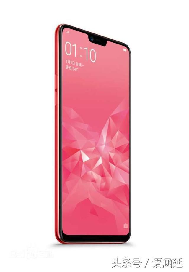 OPPO 新品 A3 4+128GB大内存面部识别,全面