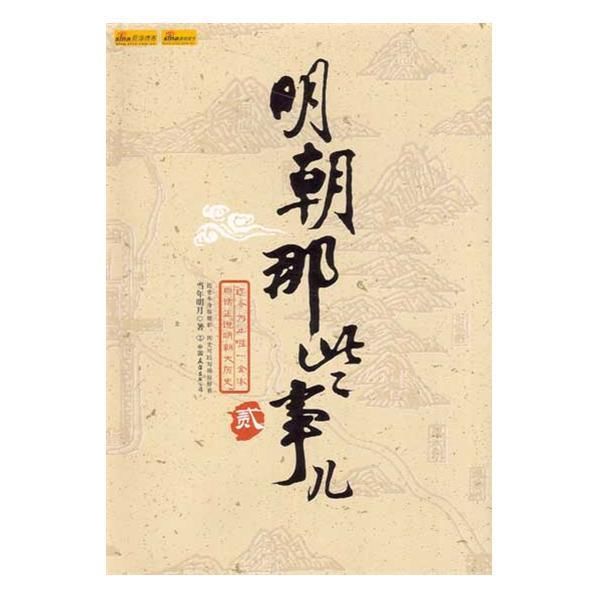 网络小说排行榜完本_僵尸小说完本排行榜(5)