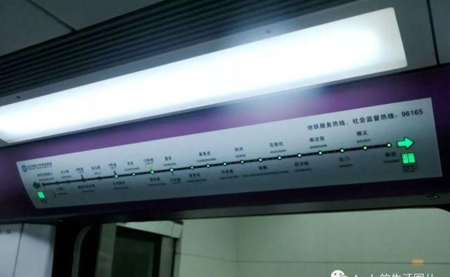 北京地铁19号支线线路