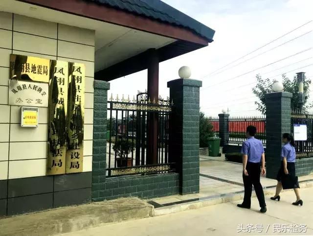 走近一线检察官微直播直击陕西检察机关公益诉