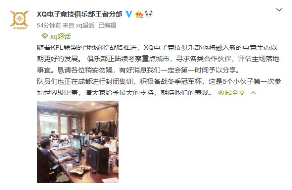 王者荣耀KPL跟KRKPL什么区别