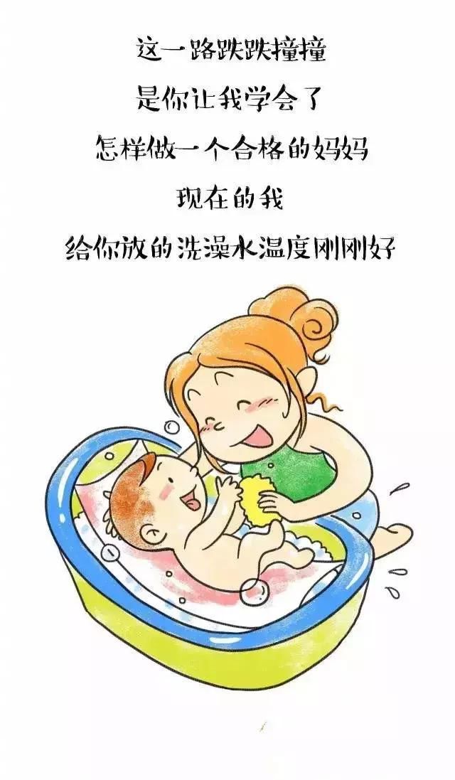 第一次当妈，业务不熟