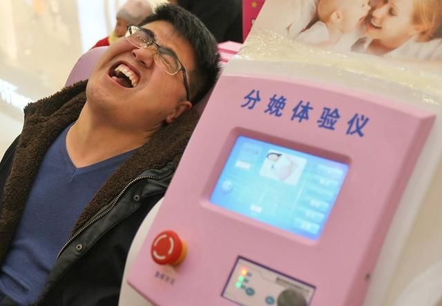 准爸爸体验分娩阵痛,疼出孕妇,别还情表情矫包钱表再说图片