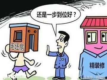 买房小常识:房价上涨疯狂，如何买房才能更省钱?谨记这五点!