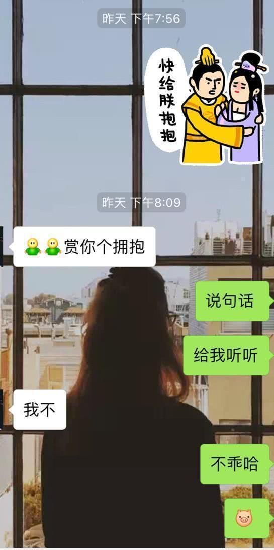 怎么聊微信,才能让女生喜欢?