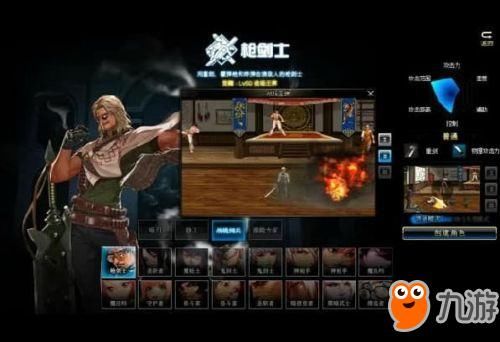 dnf》枪剑士哪个职业厉害 枪剑士四职业固伤\/百