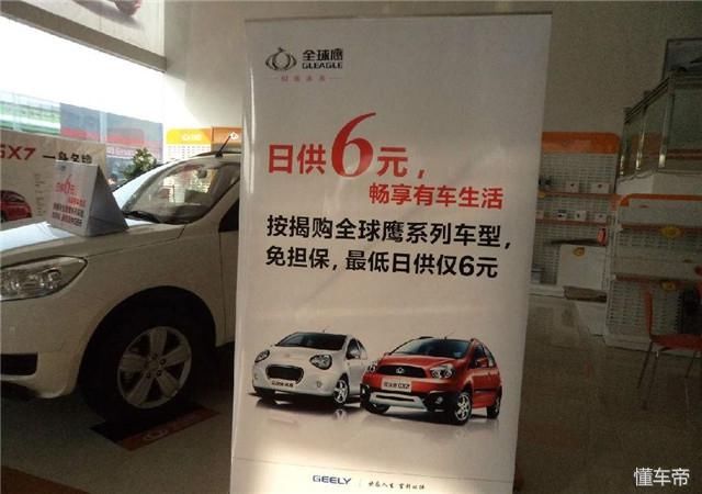 为什么很多国人没钱没房也要贷款买车？听完后有些还挺有道理！