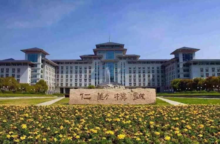 东部沿海地区录取分数线最低的四所211大学,第