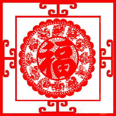 快过年了,最全的春节祝福和拜年动图送给朋友,快快收藏~